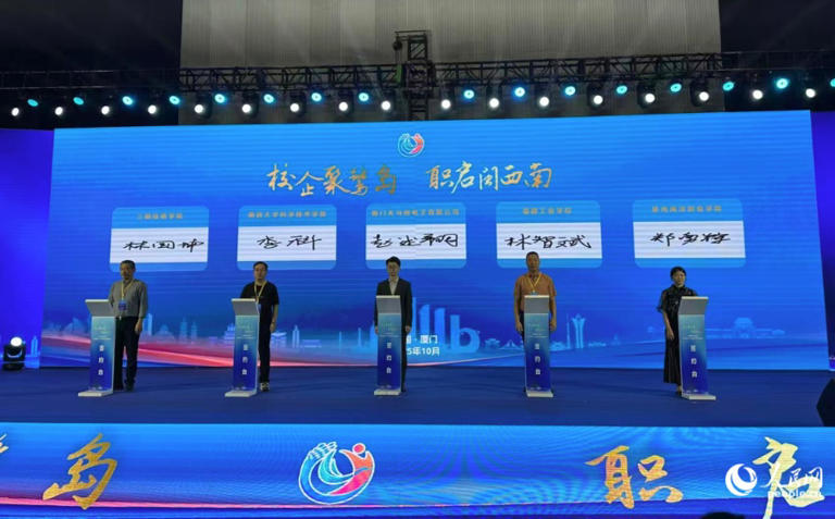 签约仪式现场。人民网记者 张萌摄