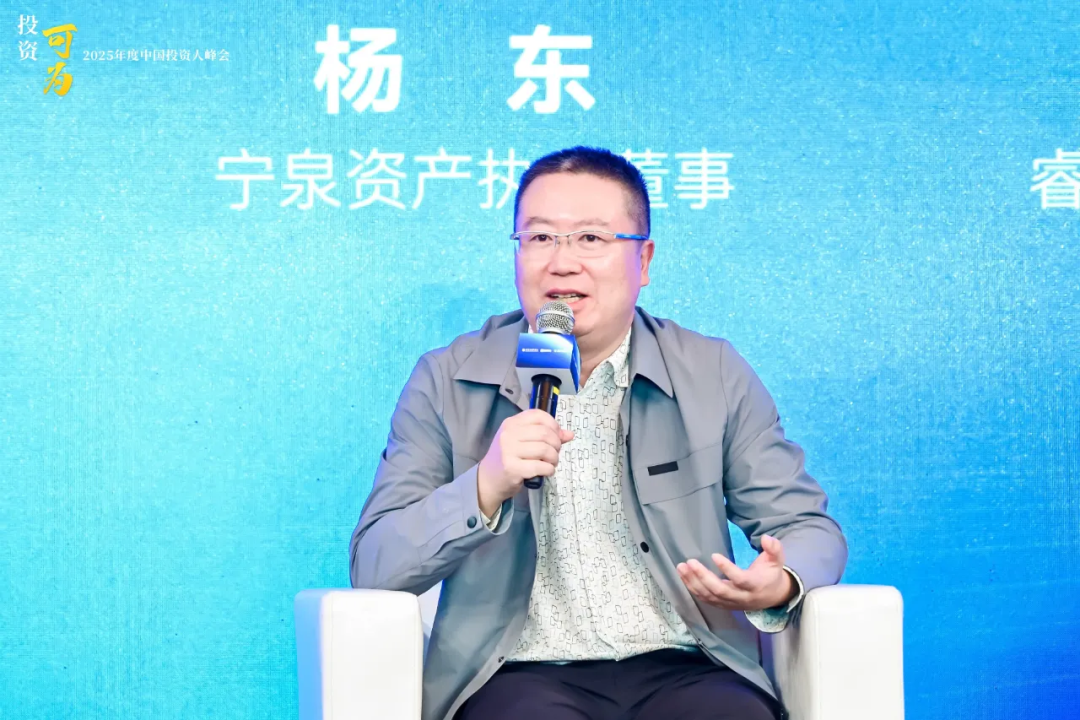 沪指再破4000点之际，知名基金经理杨东宣布“封盘”！宁泉资产今起暂停新投资者申购