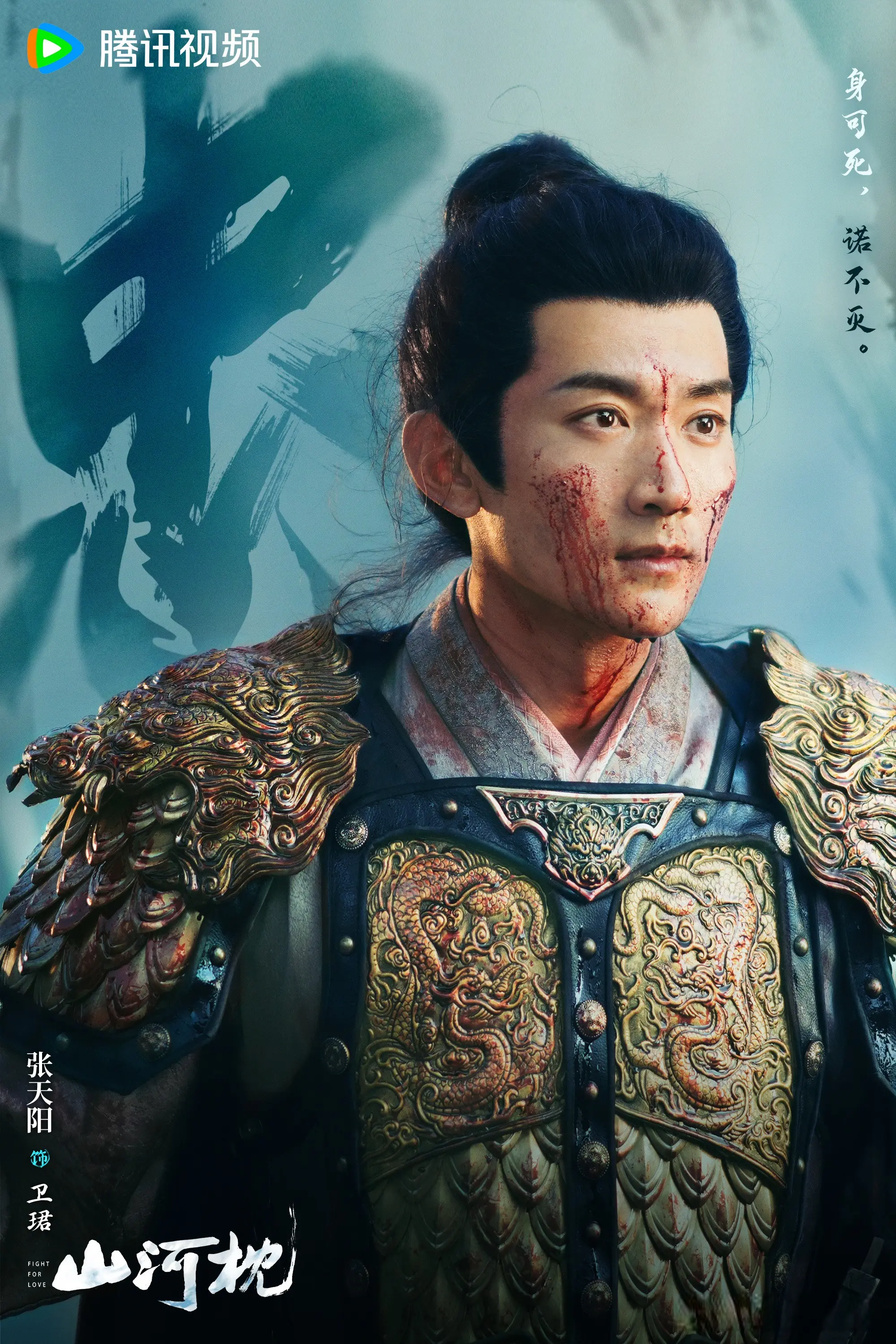 丁禹兮宋茜《山河枕》首播4集，热度破23000，观众的评价出奇一致