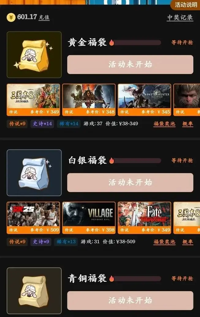 你真的了解游戏CDK吗？关于游戏“CDK”的陷阱