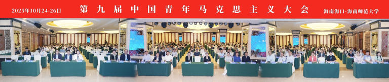 高扬中华民族文化主体性，推动中国式现代化发展
