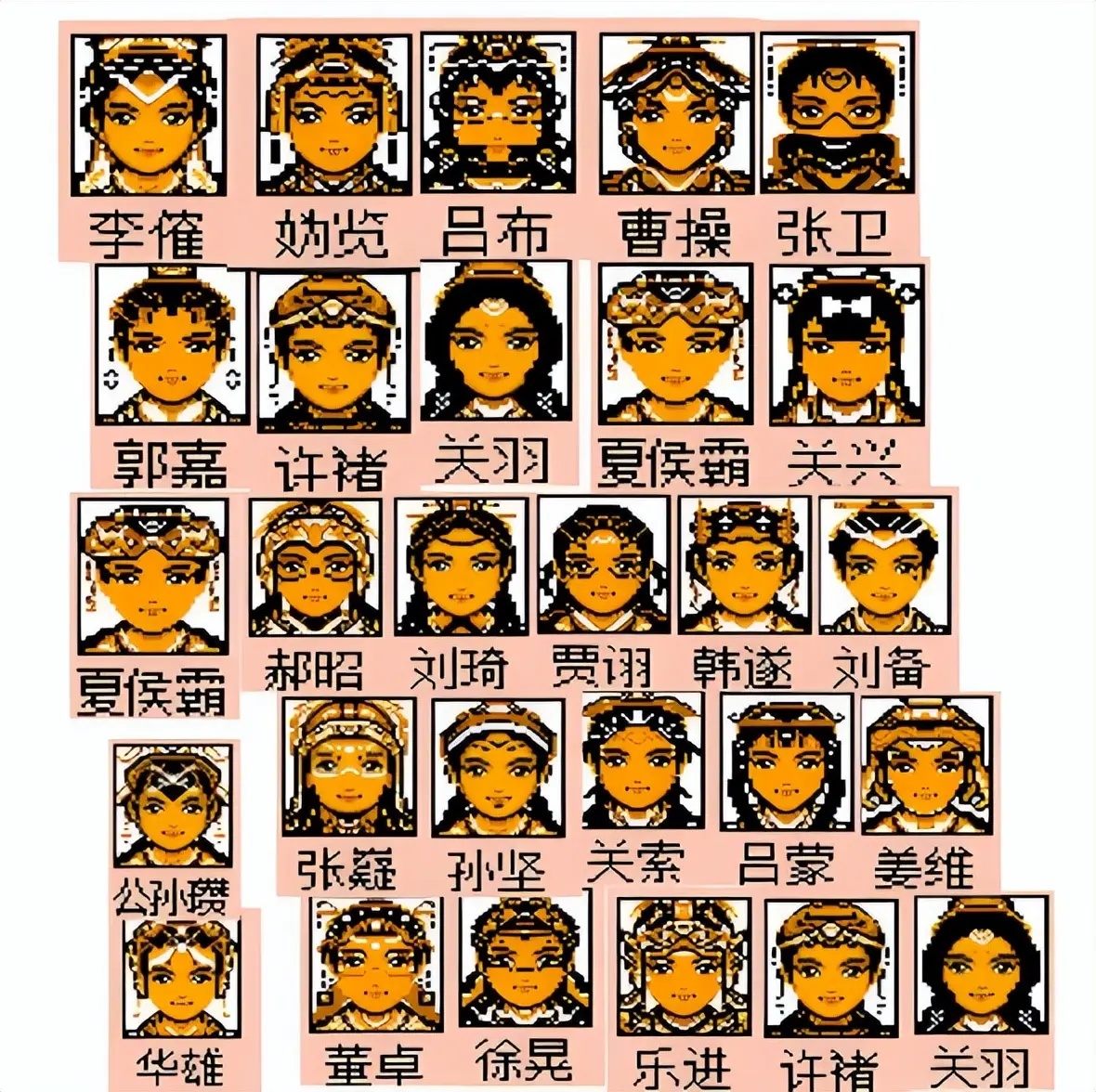 FC《霸王的大陆》：凭什么让80后记了三十多年？