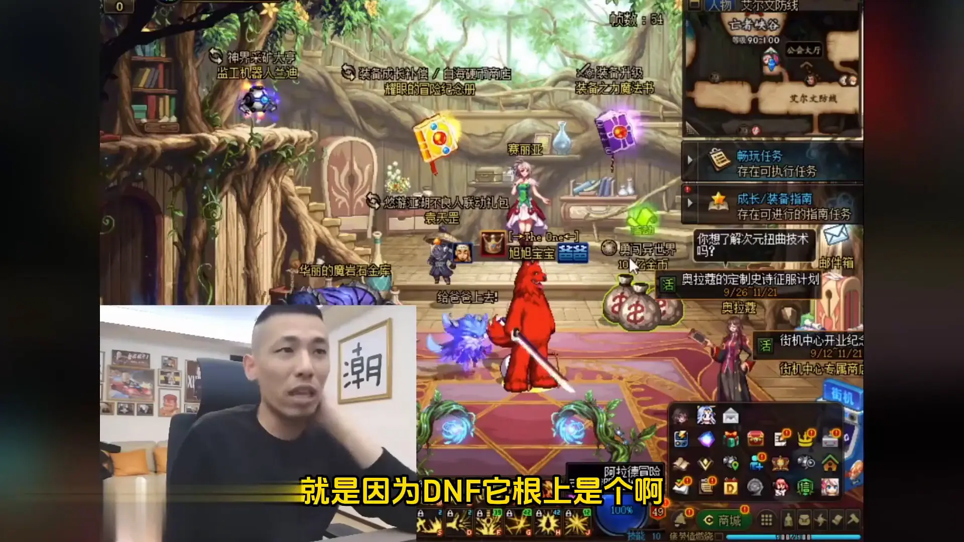 DNF增幅改版实锤！增幅10加技攻+11不碎，官方计划已明确
