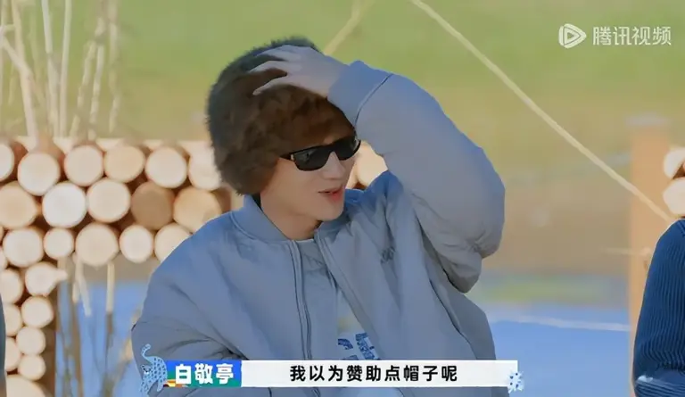 《现在就出发3》这三人差评最多：装得过头、爱出风头、扭捏尴尬