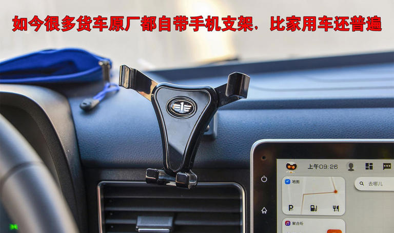 跑高速时，导航如何知道：前方有大车、后方有快车？