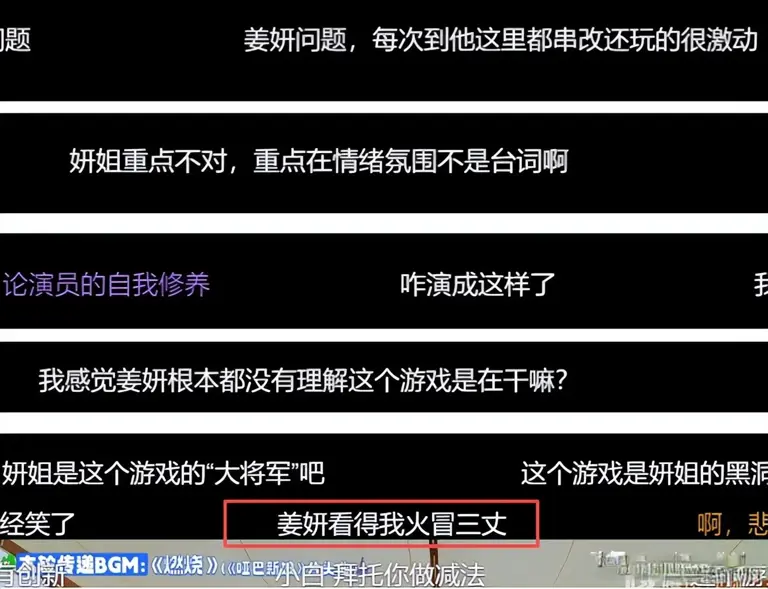 《现在就出发3》这三人差评最多：装得过头、爱出风头、扭捏尴尬