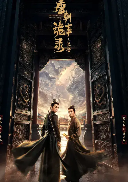 开播2小时，热度破6500，飙升榜第一，终于有值得熬夜追的悬疑剧