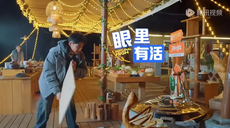 《现在就出发3》这三人差评最多：装得过头、爱出风头、扭捏尴尬