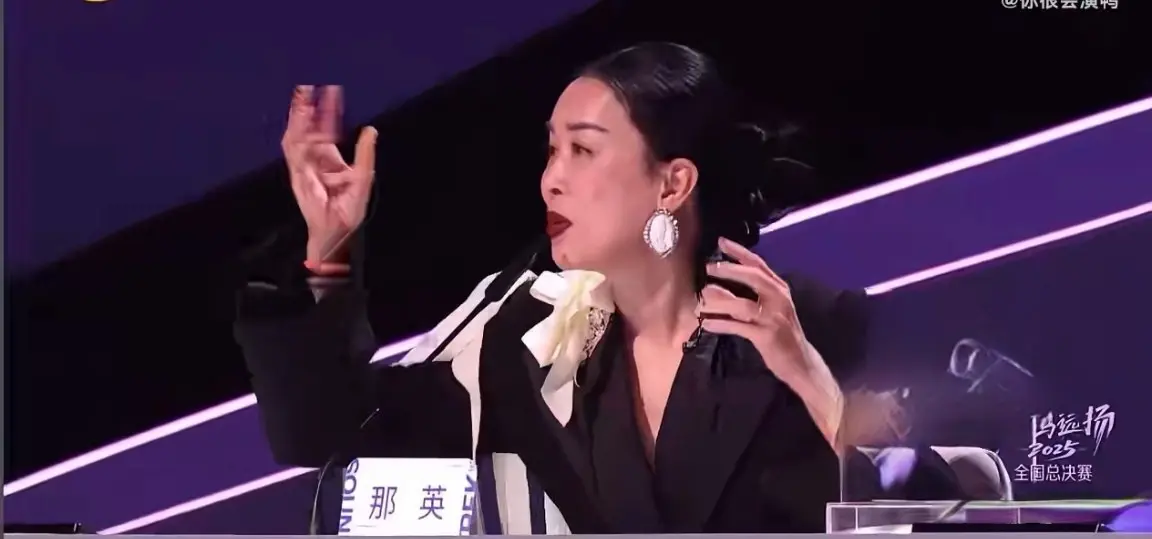 那英在《声鸣远扬》直播中被关麦