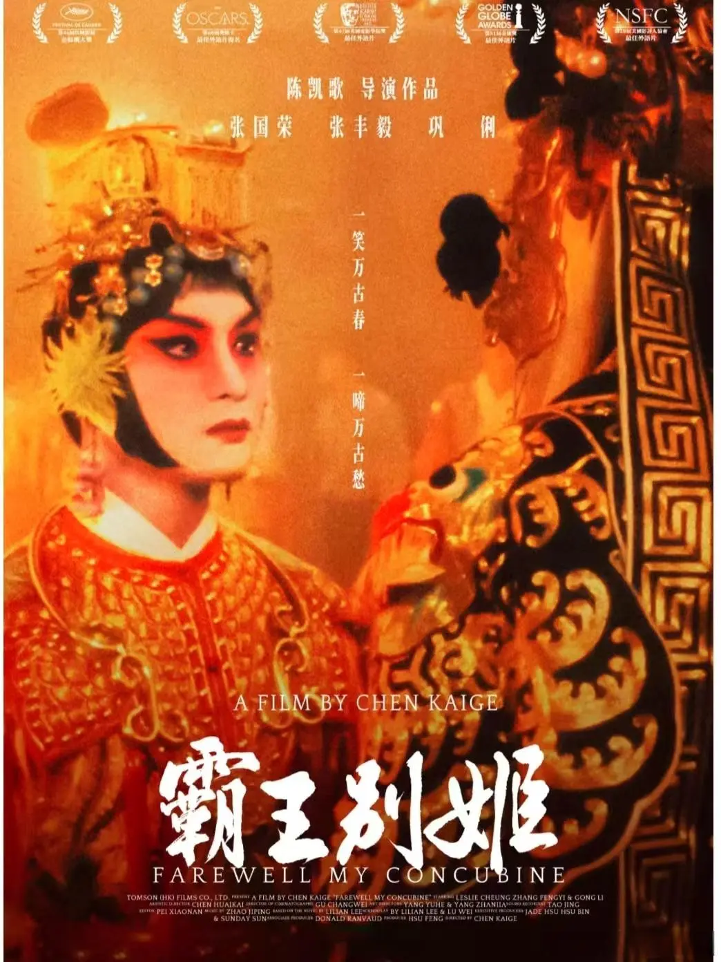 30 年影史这 6 部神级电影，为什么能让人百看不厌？你都看过几部？