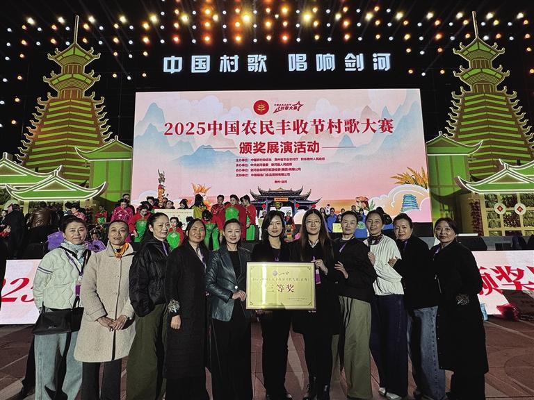 《新河，新河》唱响全国 荣获2025中国农民丰收节村歌大赛总决赛三等奖