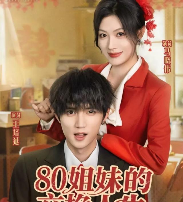 熬夜必看精品短剧，这几部短剧让你越看越精神 