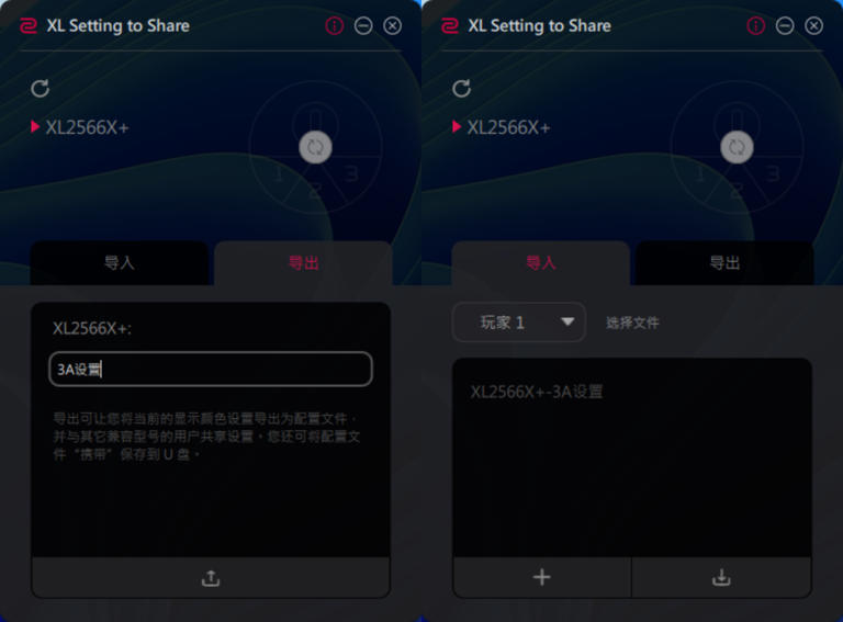 包厢中的卓威显示器怎么设置才能爽玩FPS或3A？鼠标又该怎么选？