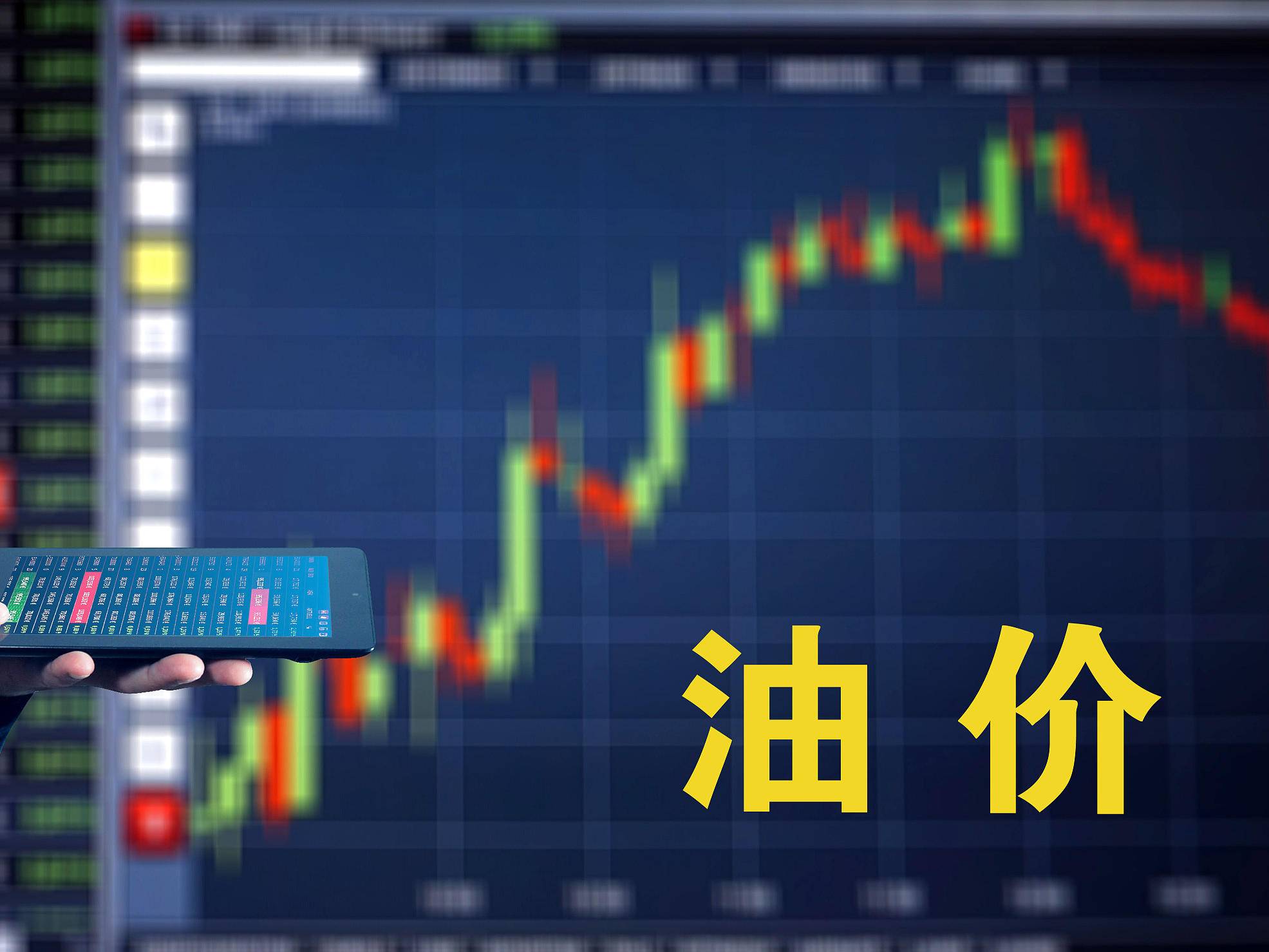 今晚，油价上调！加满一箱油将多花5元