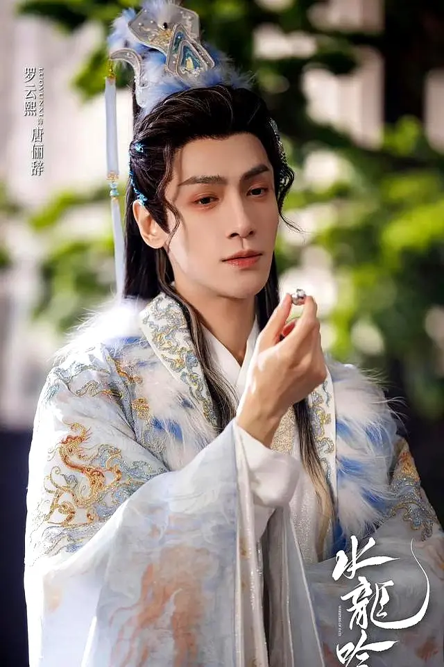 电视剧全网热度榜《唐朝诡事录之长安》狂跌到第3！榜首出乎意料