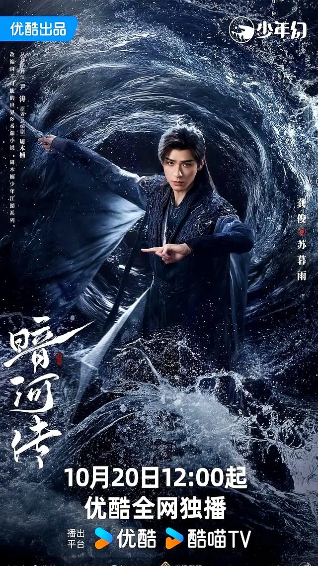 当前热播剧排行：《四喜》仅第7！《隐锋》第2，第1名实至名归！