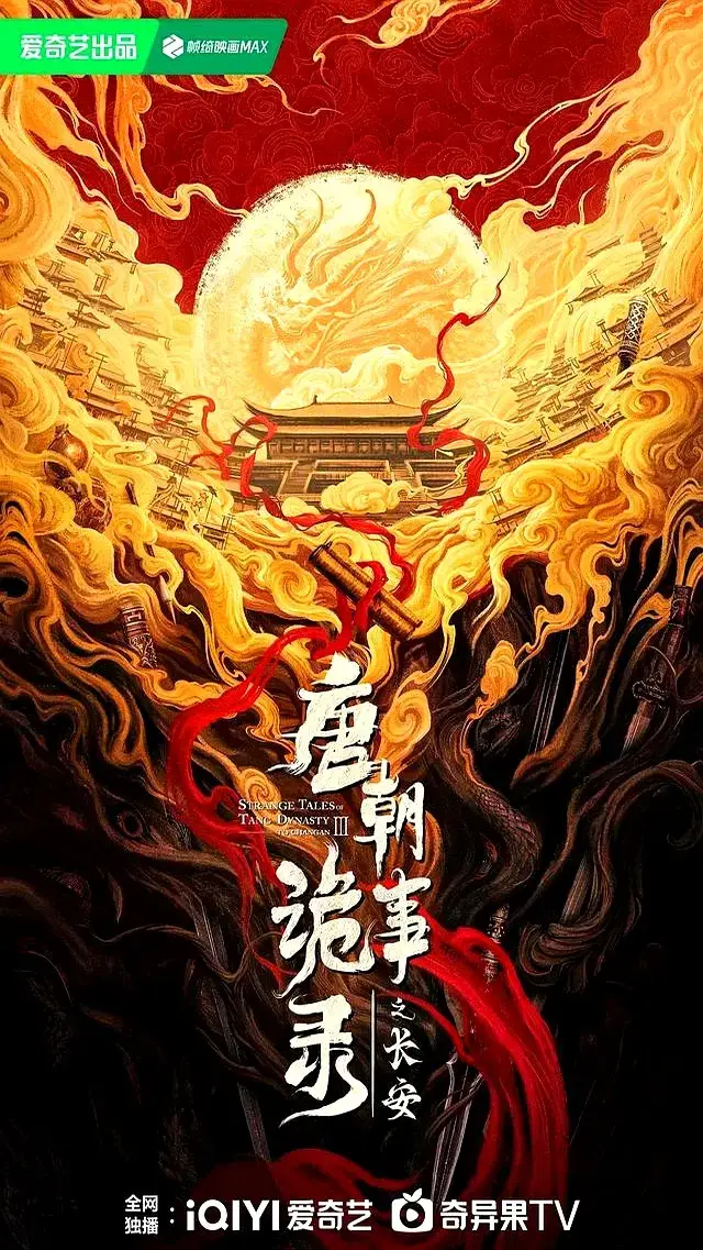 当前热播剧排行：《四喜》仅第7！《隐锋》第2，第1名实至名归！