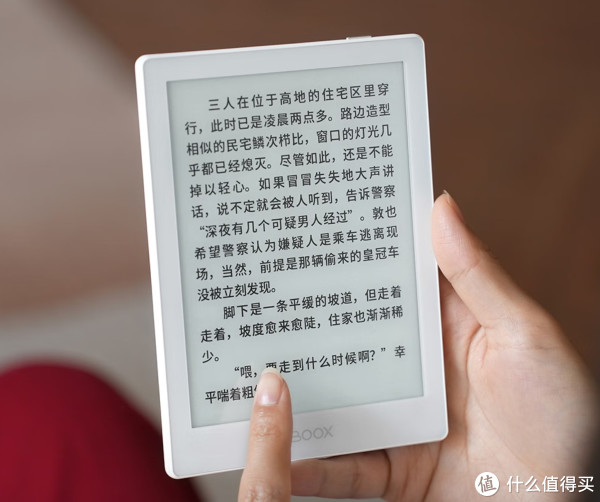 墨水屏阅读器护眼吗？二手阅读器如何选？高性价比电子书选购攻略