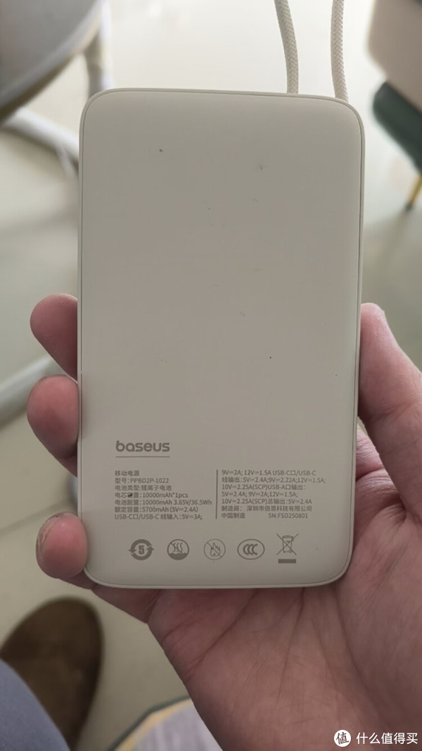 便携美学：倍思移动电源的实用设计