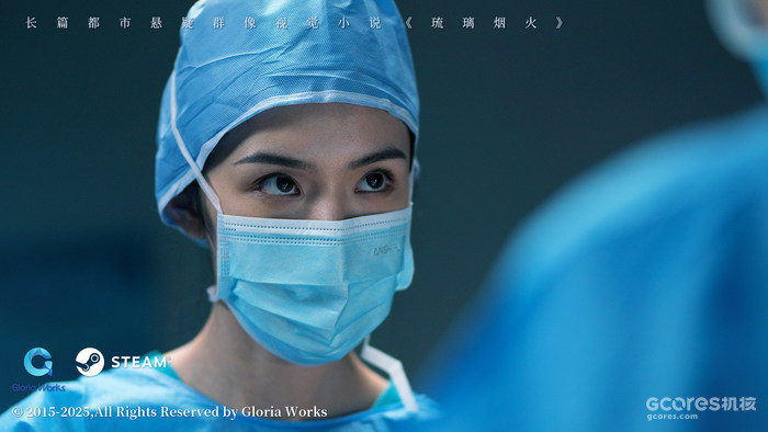 沉浸式视觉小说《琉璃烟火》第一章将于11月20日于STEAM免费释出