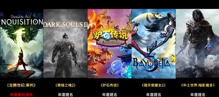 历届TGA年度提名及获奖得主｜一图流速览