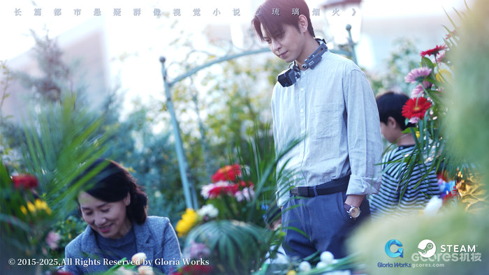 沉浸式视觉小说《琉璃烟火》第一章将于11月20日于STEAM免费释出