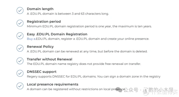 人人都能“开大学”，35元注册波兰edu.pl域名申请各类教育优惠