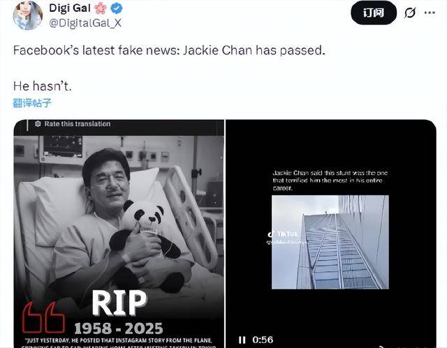 成龙被传“去世”后首次露面，深夜牵狗买面包，步伐稳健状态不错