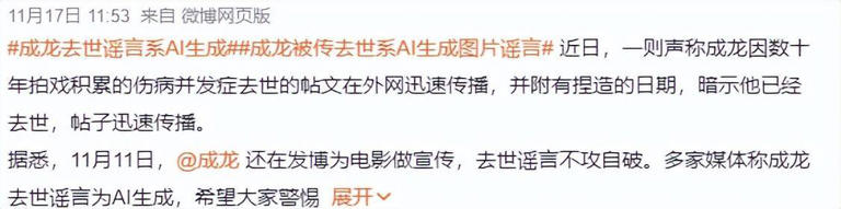 成龙被传“去世”后首次露面，深夜牵狗买面包，步伐稳健状态不错