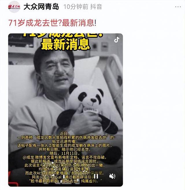 成龙被传“去世”后首次露面，深夜牵狗买面包，步伐稳健状态不错