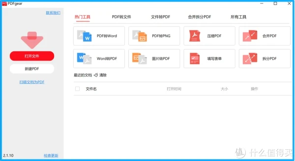 国外大佬开发，免VIP，全平台可用！