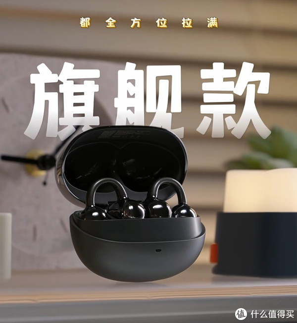 开箱SANAG塞那S8SUltra：耳夹TOP1果然名不虚传