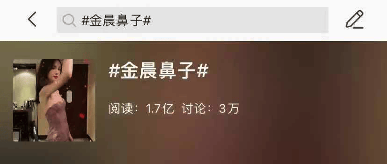 金晨怼脸拍鼻翼疤痕明显，妆浓到卡粉都遮不住，网友劝她收手