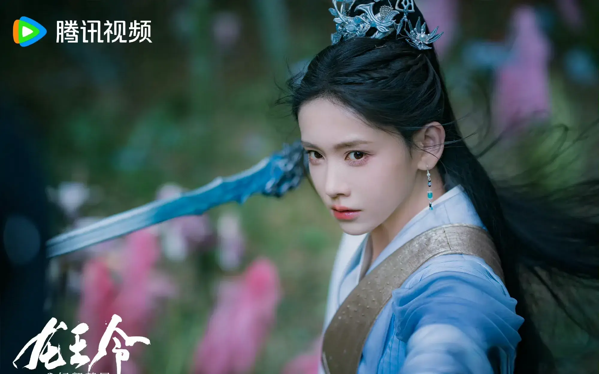 《龙王令》爆火开播！首日热度15611，荣登腾讯短剧两大榜单TOP2