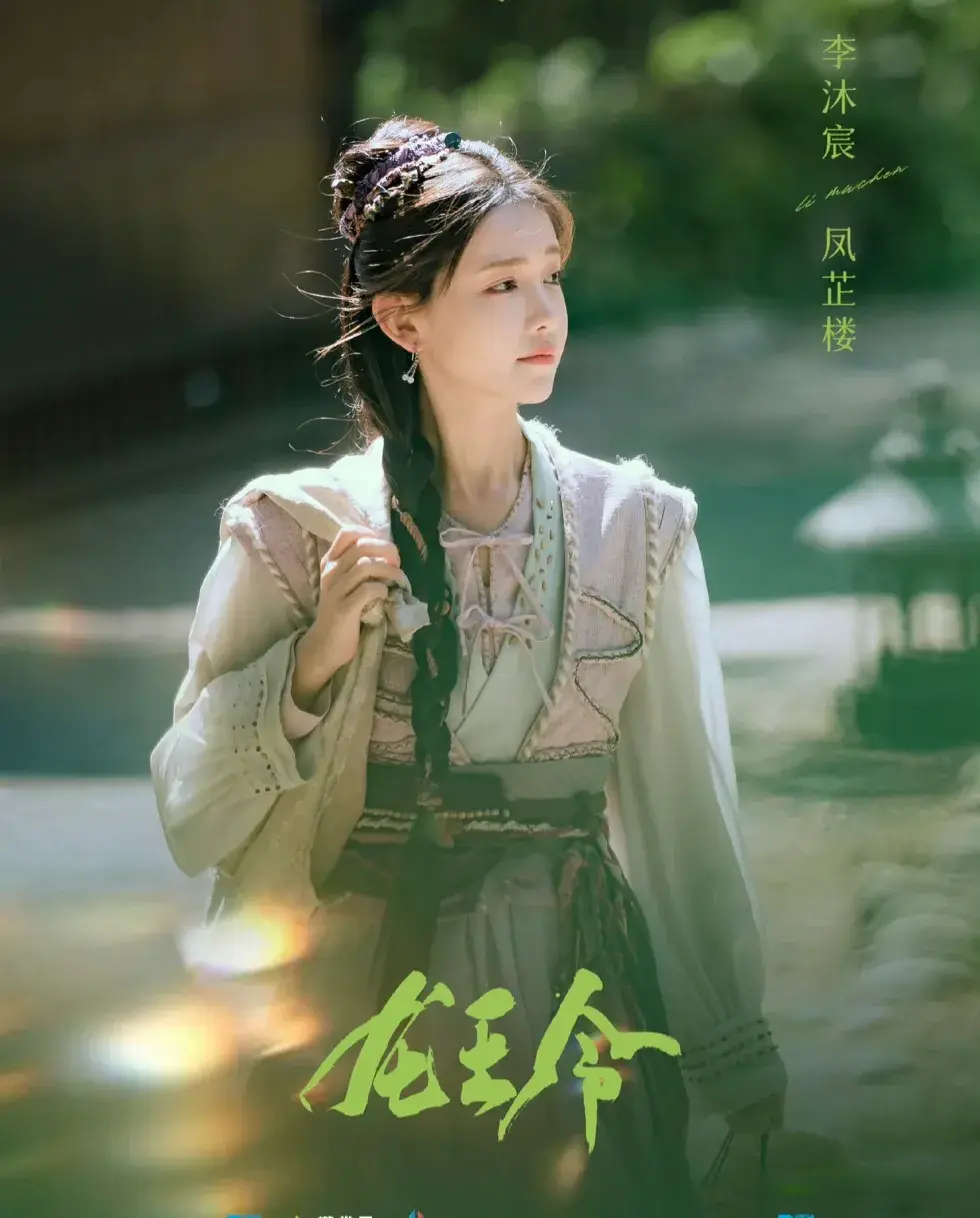 《龙王令》爆火开播！首日热度15611，荣登腾讯短剧两大榜单TOP2