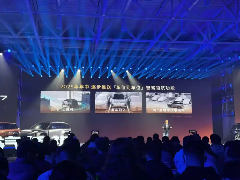 传祺向往S7 15.48万起，插混动力搭配激光雷达