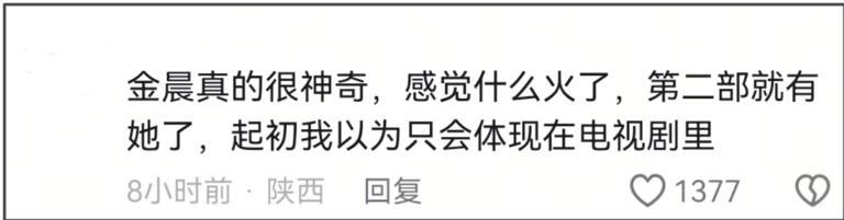 金晨怼脸拍鼻翼疤痕明显，妆浓到卡粉都遮不住，网友劝她收手