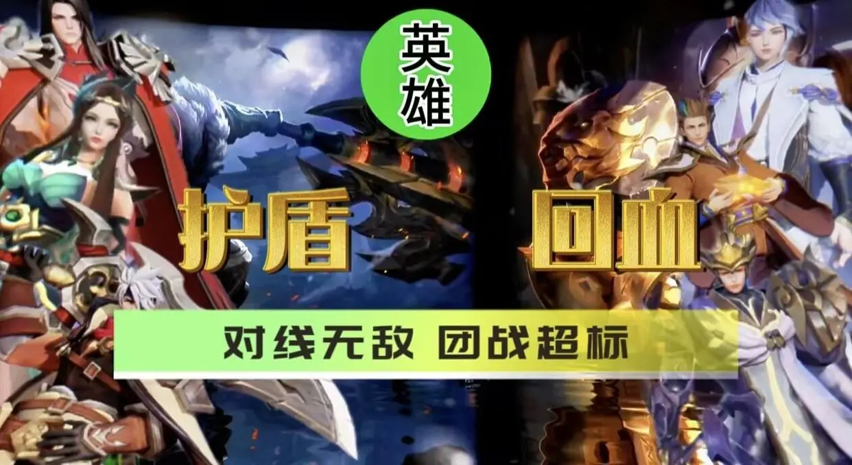 不死流狂铁，最强对抗路打法，吕布一Ban，真的无敌