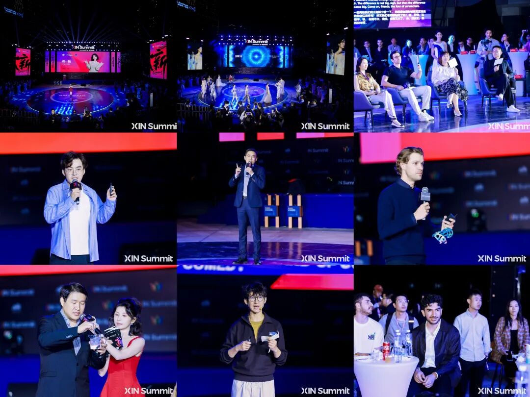 5000+全球参会者见证！XIN峰会圆满收官，赋能新一代创新力量从南山走向世界！
