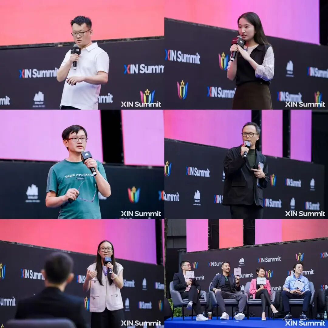 5000+全球参会者见证！XIN峰会圆满收官，赋能新一代创新力量从南山走向世界！