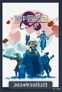 R2ModMan使用指北