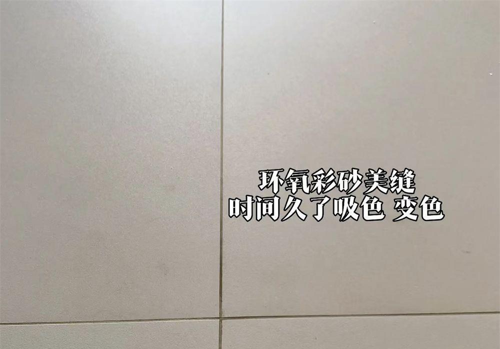 新家入住一年半，发现了9个装修的坑，若能重新装，我一定不再做