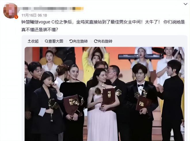 谢谢陈思诚，贡献出25年年底内娱最大的笑话！