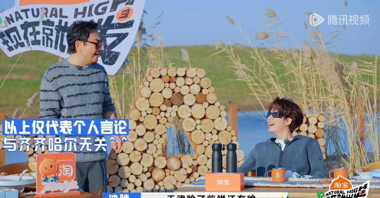 《立刻启程3》加入一个“街头混混”，无礼貌、品行差、自私自利