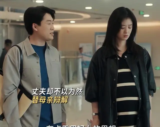 央视《四喜》近尾声，最令人讨厌角色出炉；果然真正的坏都是惯的