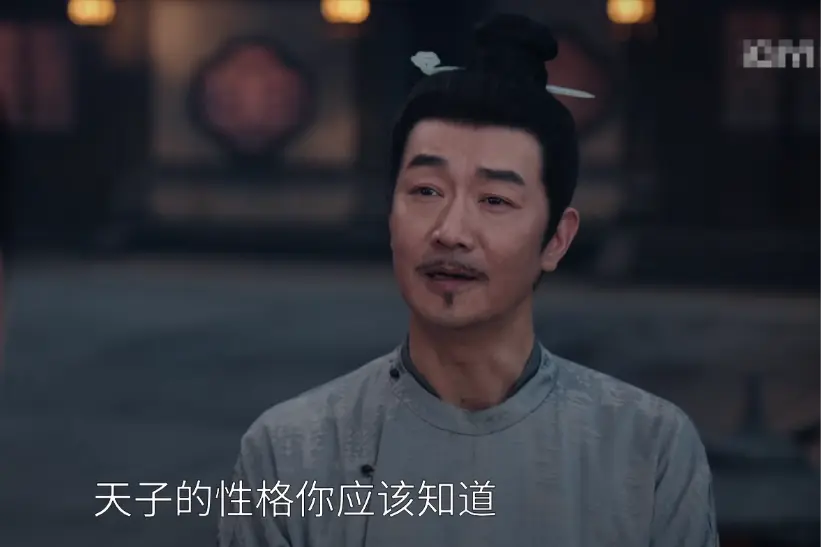 《唐诡3》韦杜两家反目成仇！这才是天子“一石二鸟”的真相！