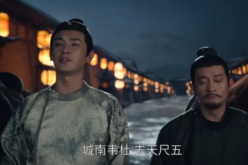 《唐诡3》韦杜两家反目成仇！这才是天子“一石二鸟”的真相！