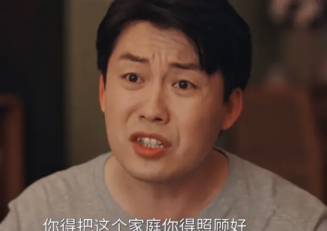 央视《四喜》近尾声，最令人讨厌角色出炉；果然真正的坏都是惯的