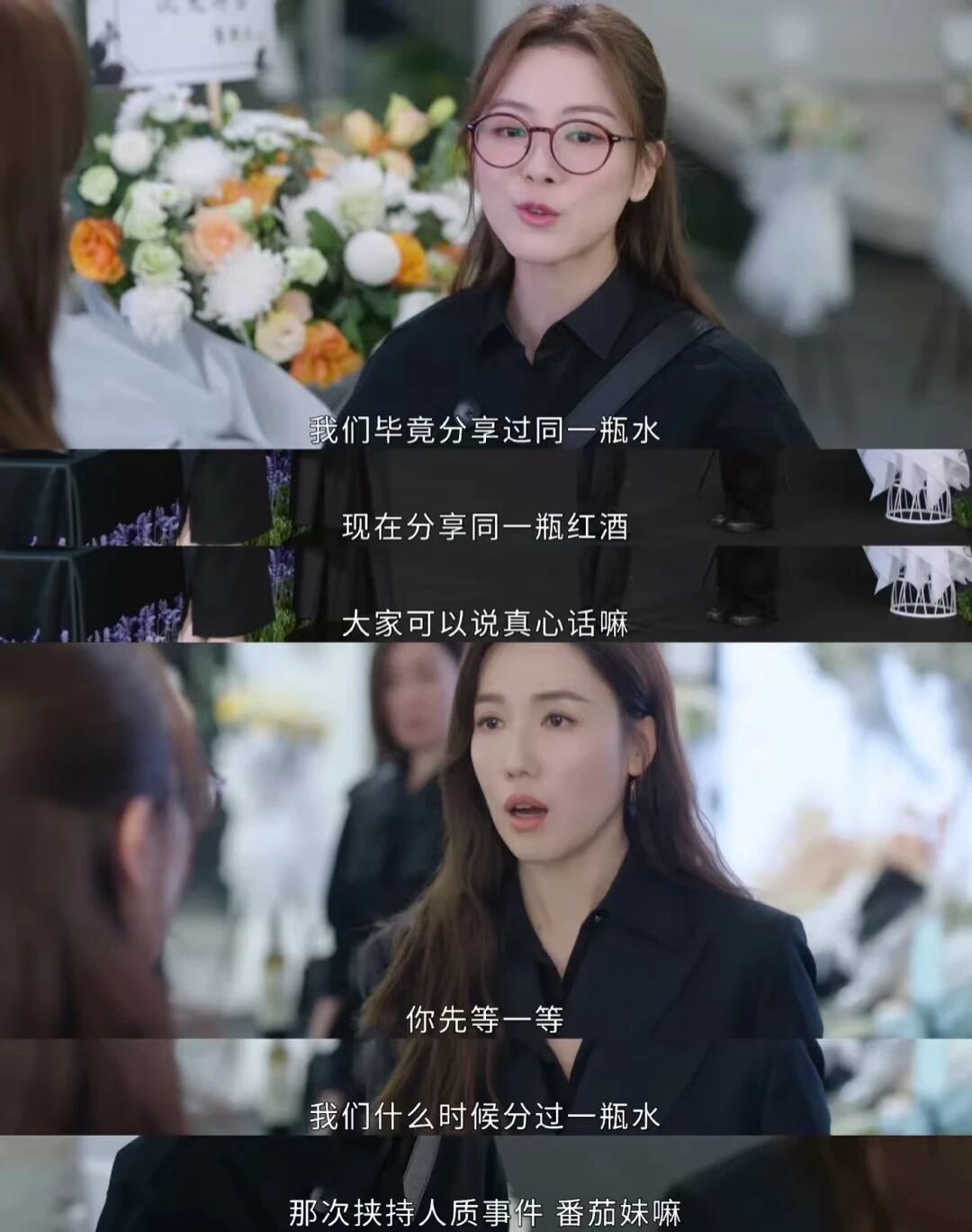 这部全员搞事业的职场剧，让社畜狠狠共情了