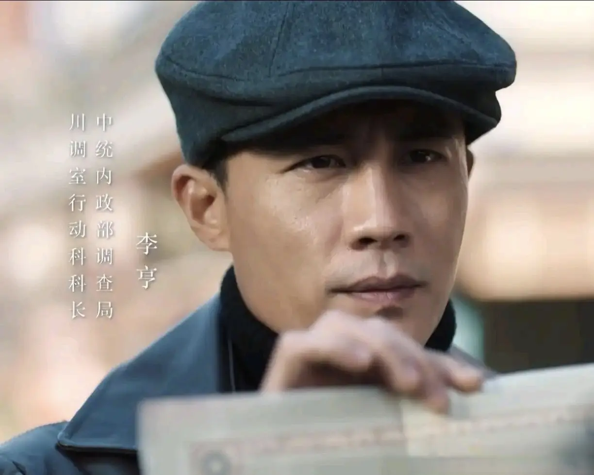 《隐锋》原著：潜伏10年蒙冤受屈，40年误解释怀，两代同婚补遗憾